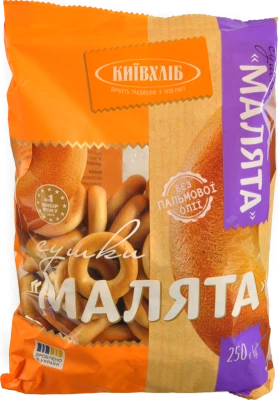 Сушки Малята Київхліб 250г