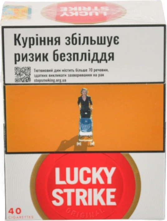 Сигарети з фільтром Lucky Strike Original 40шт
