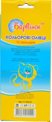 Олівці кольорові Барвинок 12 кол пластикові