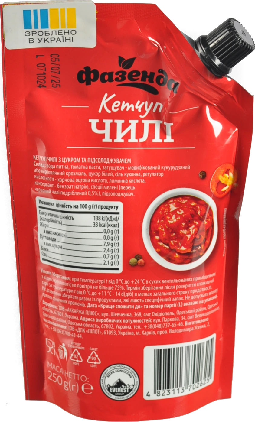 Кетчуп Фазенда 250г чилі