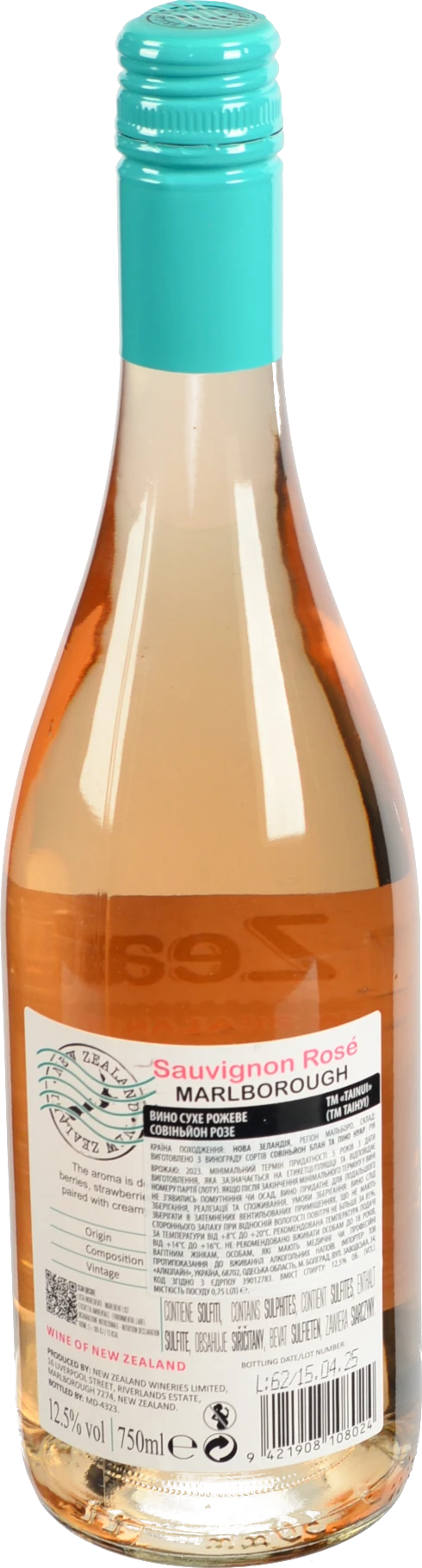 Вино 0.75л 12.5% рожеве сухе Sauvignon Rose Marlborough Tainui пл