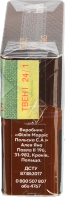 Тютюнові стики Blends Rich Classics (20 шт.)