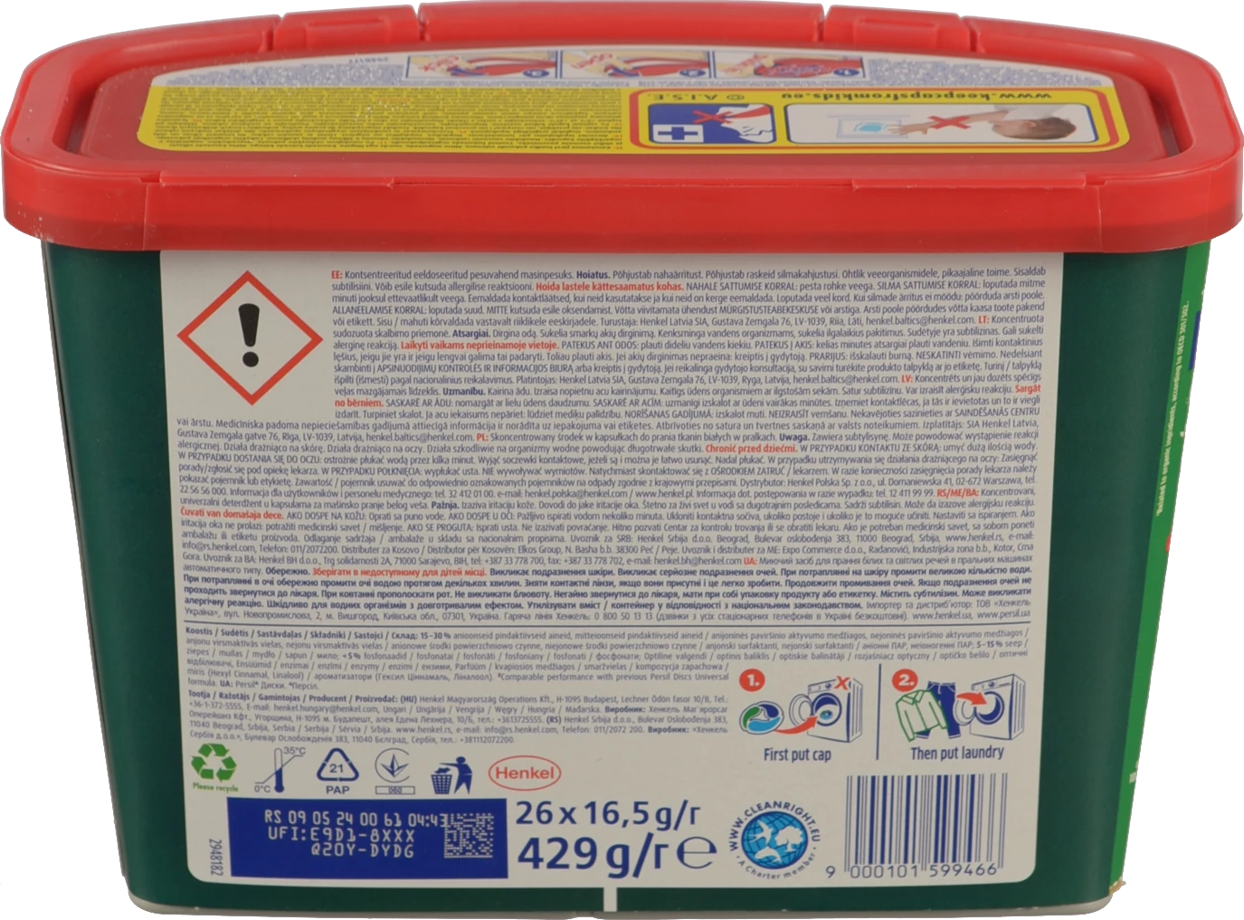 Універсальні мийні диски Persil 26 прань