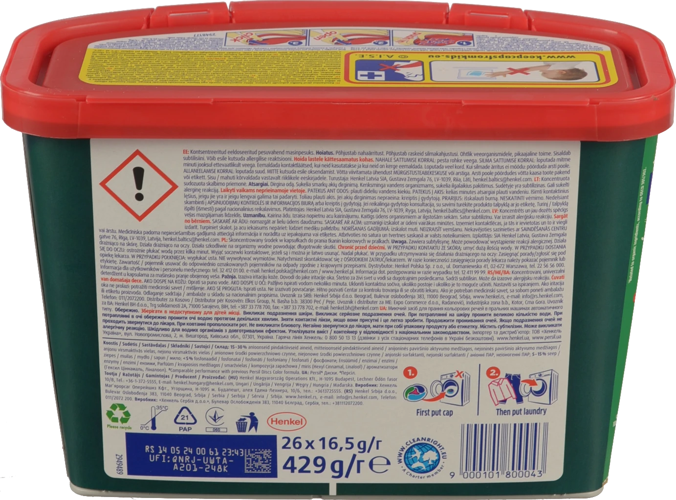 Засіб миючий для прання Color 4in1 Discs Deep Clean Persil 26х16.5г