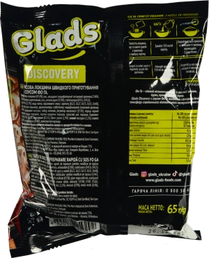 Локшина швидкого приготування рисова з соусом Фо Га Discovery Glads 65г