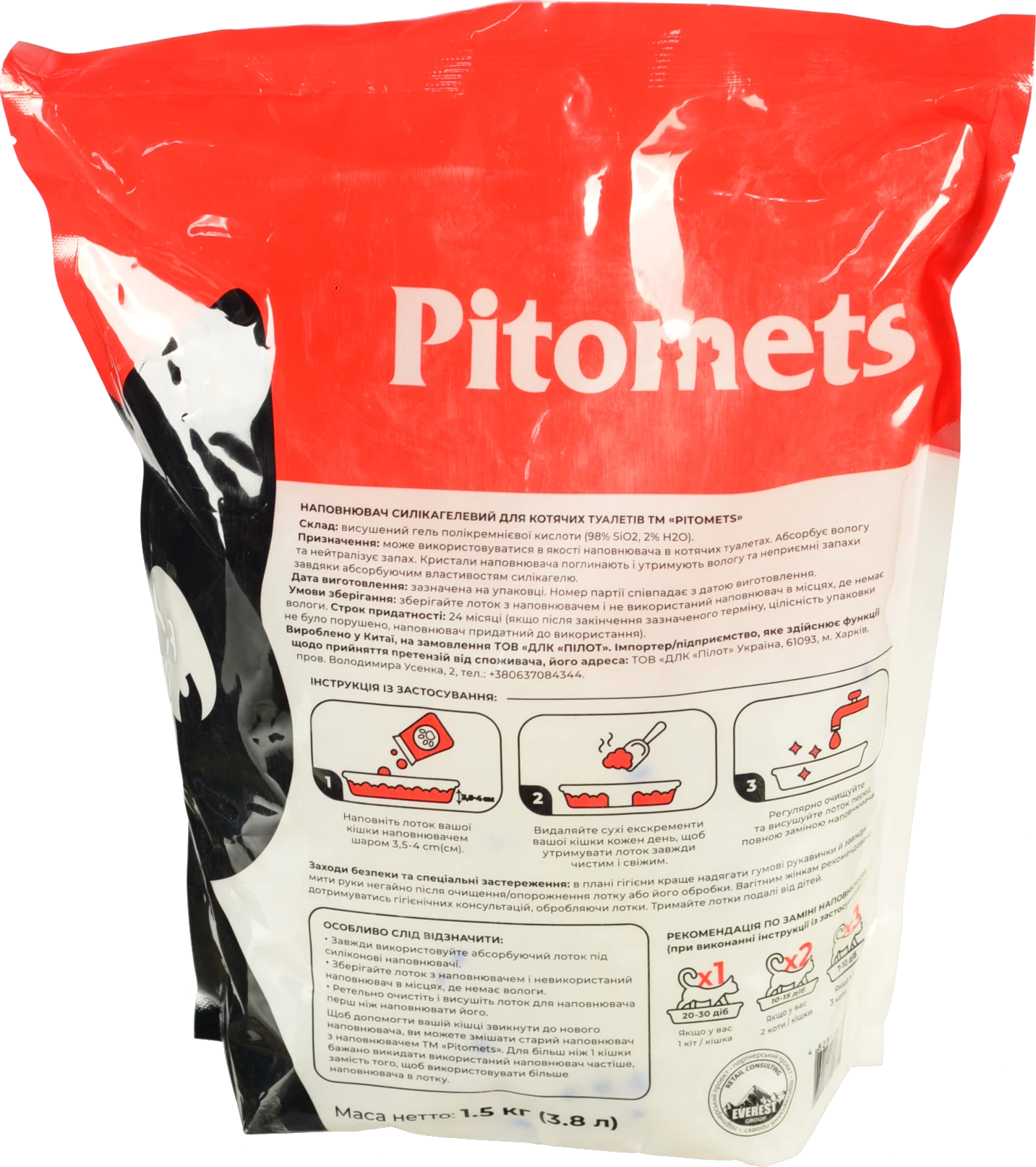Наповнювач Pitomets 3.8л силікагелевий для котячих туалетів