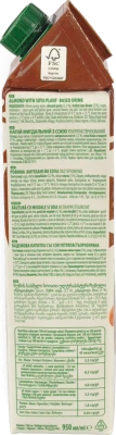 Напій Vega Milk 950мл мигдальний з соєю Barista