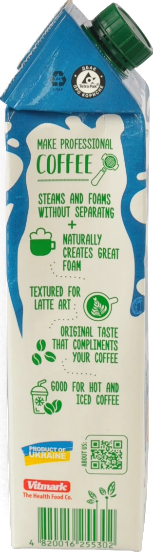 Напій кокосовий з соєю ультрапастеризований Barista edition Vega Milk 950мл