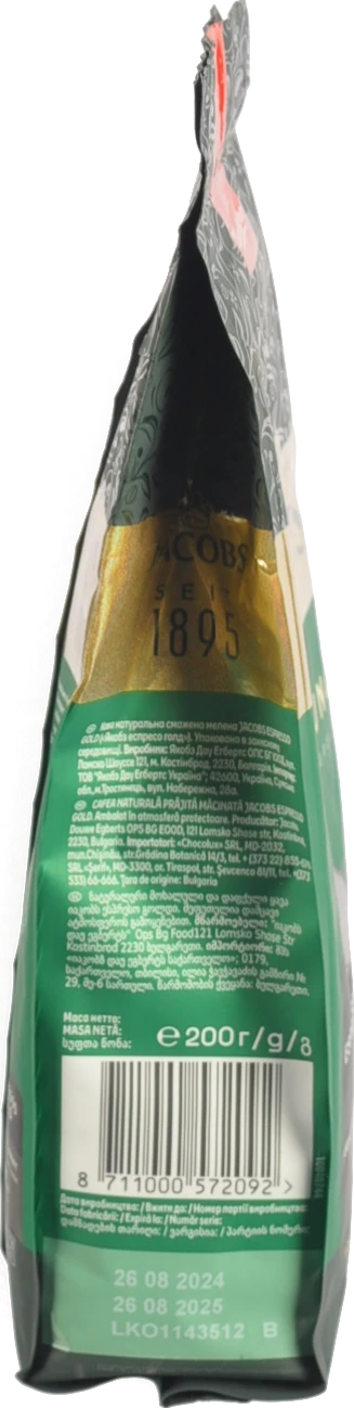Кава натуральна смажена мелена Espresso Gold Kronung Jacobs м/у 200г
