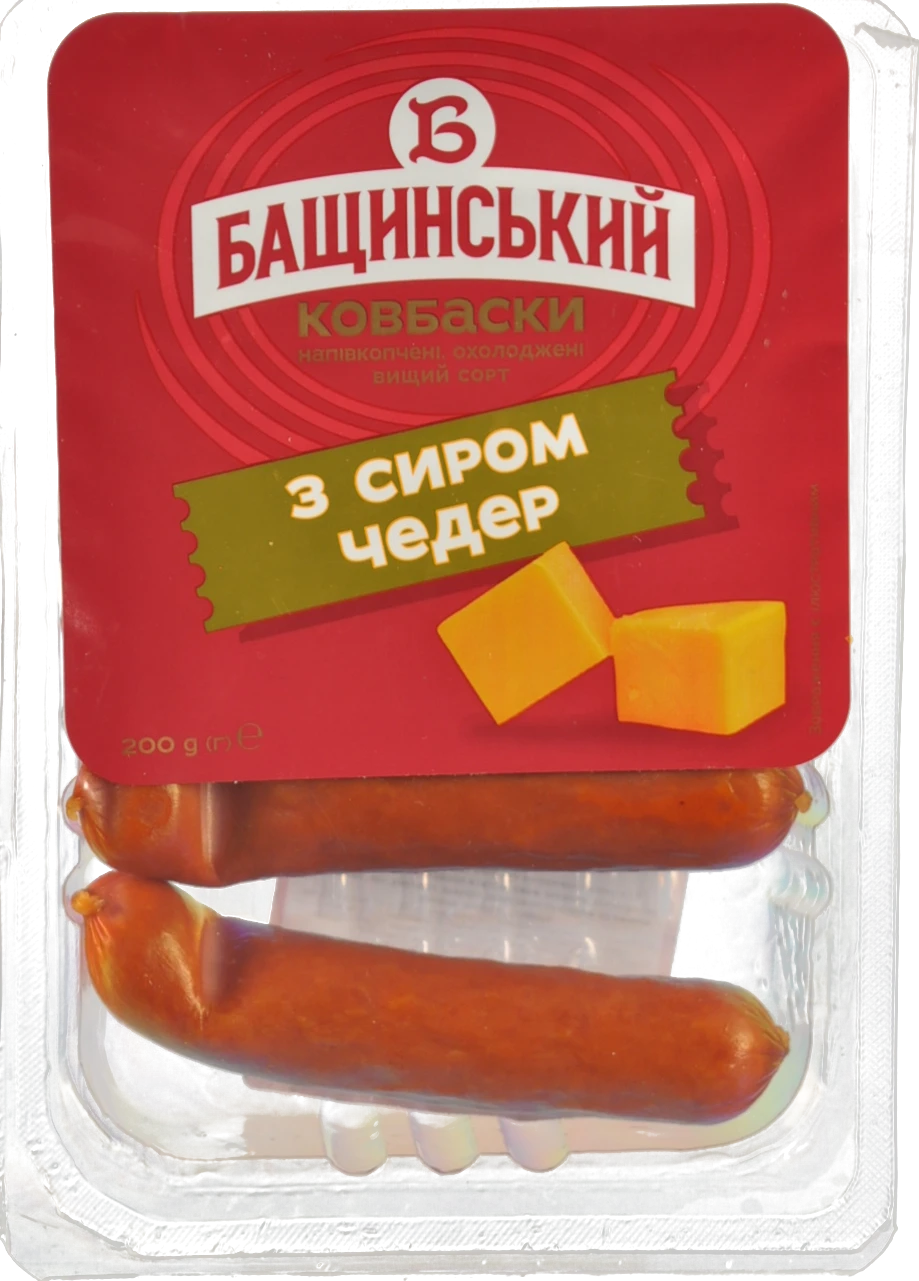 Ковбаски з сиром чедер Бащинський напівкопчені 200г