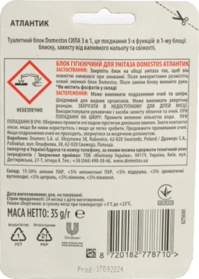 Блок для унітазу гігієнічний Атлантік Сила 3в1 Domestos 35г