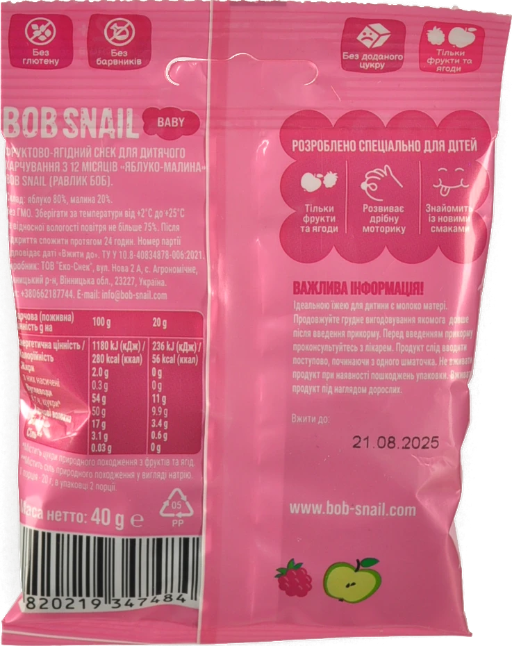 Снек фруктовий для дітей від 12міс Apple-raspberry Baby Bob Snail м/у 40г