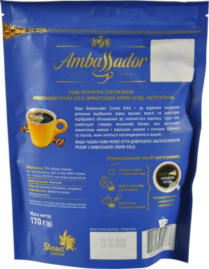Кава розчинна сублімована Crema Gold Ambassador 170г