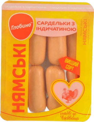 Сардельки з індичатиною Нямські Глобино лоток 280г