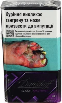 Сигарети Davidoff Reach Amethyst 20 шт.