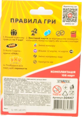 Настільна гра Strateg УНА classic карткова 30447