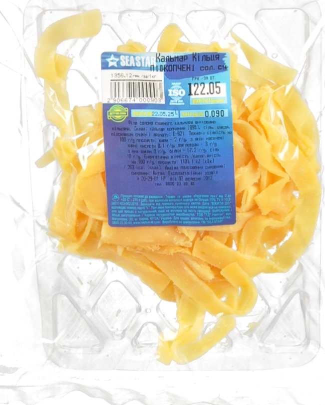 Кальмар кільця Seastar підкопчені солено сушені