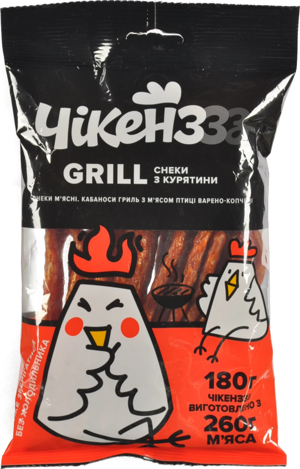 Ковбаски Kabanosy 180г grill чікенз з м’яса птиці сушені