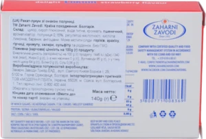 Рахат-лукум Zaharni Zavodi 140г полуниця