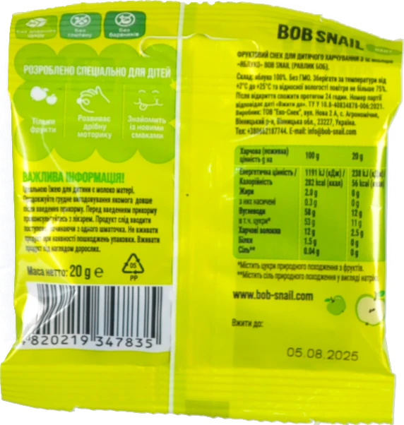 Снек фруктовий для дітей від 12міс Apple Baby Bob Snail м/у 20г