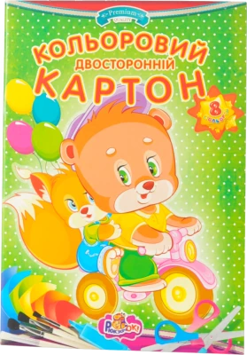 Набір кольорового картону двостор. Рюкзачок А4 8 арк 8 кол.