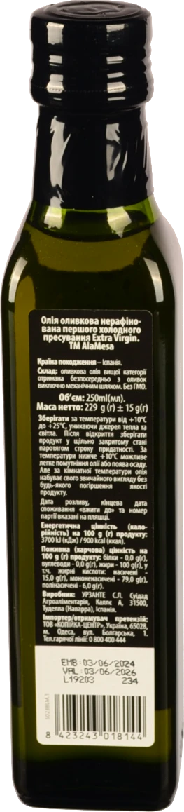 Оливкова олiя Ala Mesa 0.25л екстра вiрджiн скло