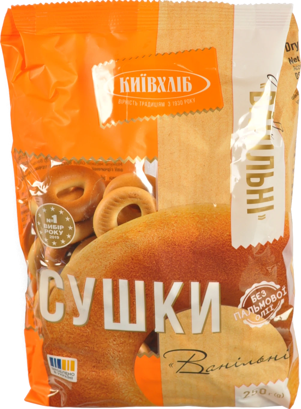 Сушки Ванільні Київхліб 250г