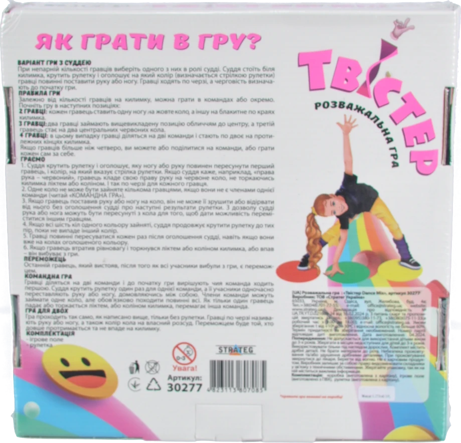 Настільна гра Твістер Dance Mix №30277 Strateg 1шт