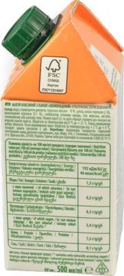 Вівсяний напій з какао Vega Milk 500 мл