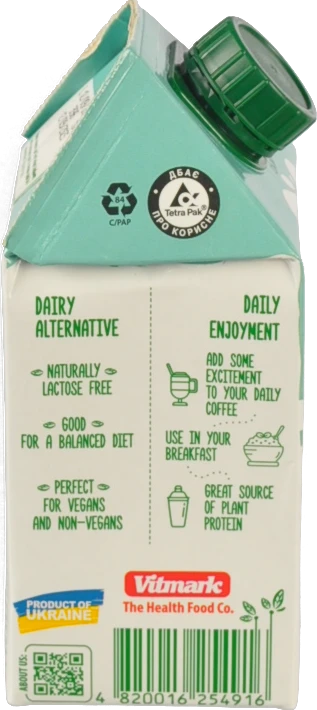 Напій кокосовий з рисом Vega Milk 500мл