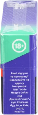 Тютюнові стіки Blends Purple