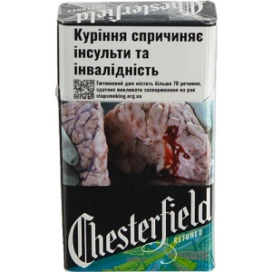 Сигарети з фільтром Chesterfield Retuned 20шт