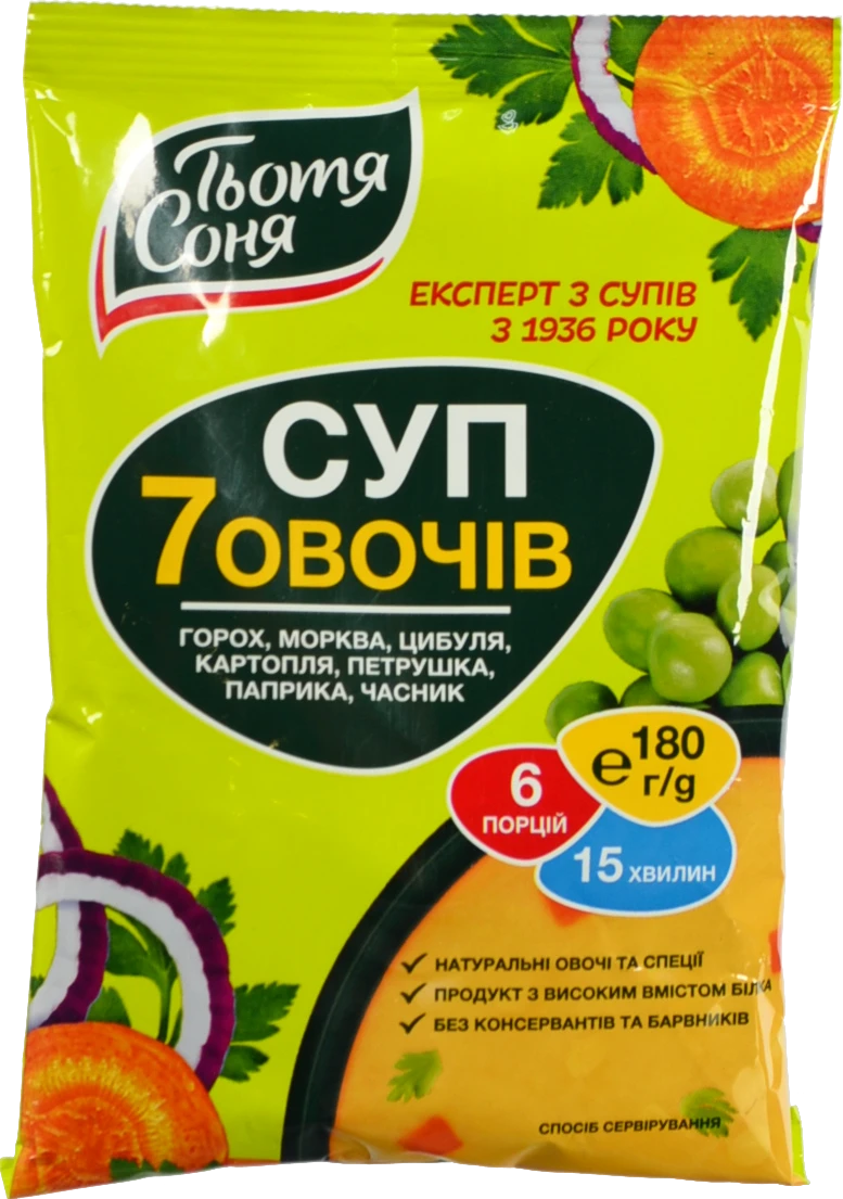 Суп з горохом варено-сушеним та натуральними сушеними овочами 7 овочів Тьотя Соня м/у 180г