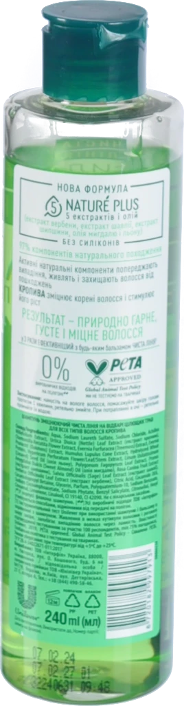 Шампунь для волосся зміцнюючий Сила і густота волосся Чиста Лінія 240мл