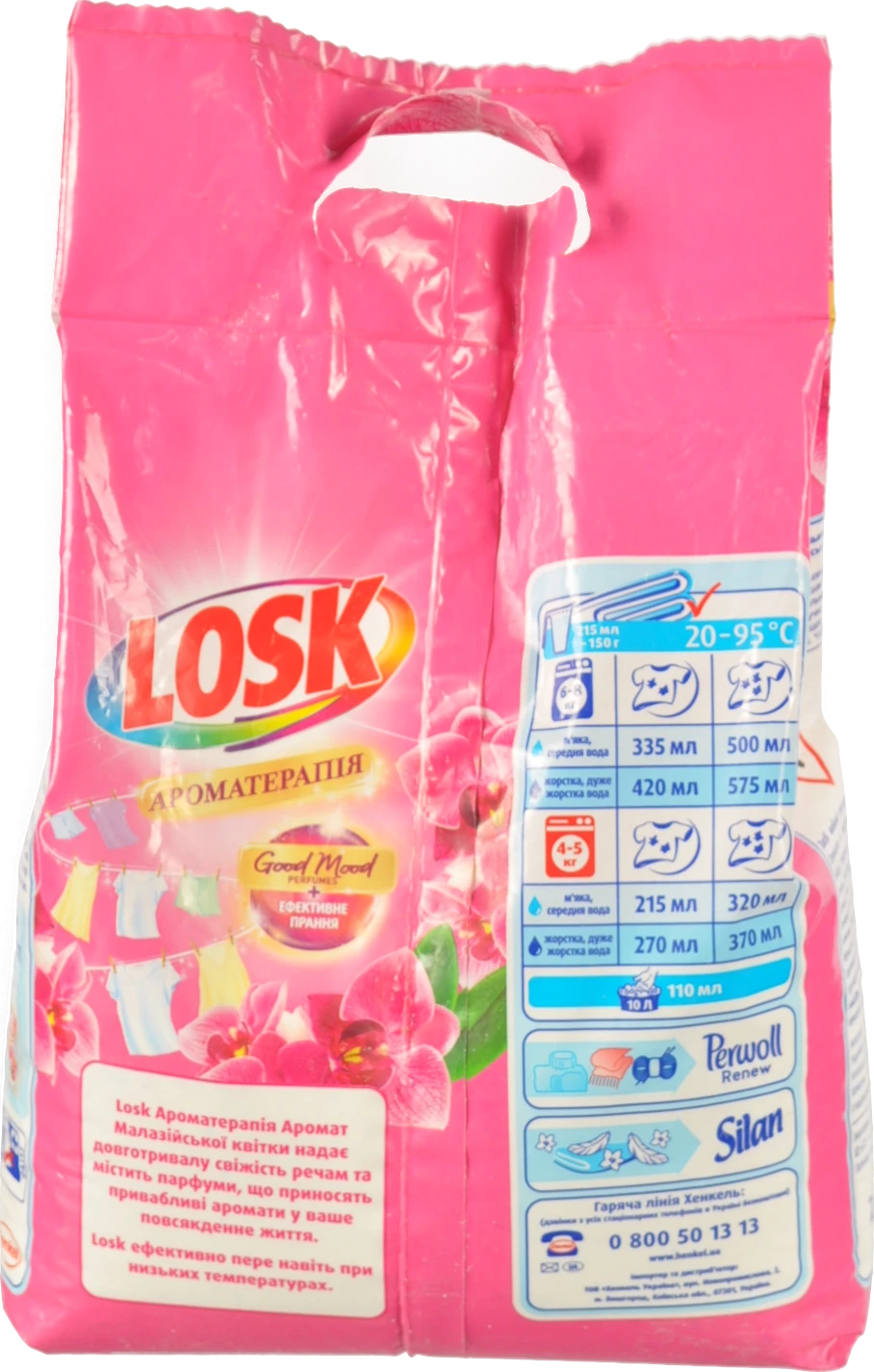 Порошок Losk 2.1кг ароматерапія малазійських квітів автомат