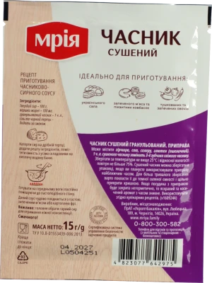 Приправа Мрія 15г часник гранульований сушений