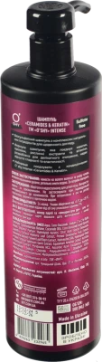Шампунь Ceramides&keratin Еластичність та гладкість Intense O'shy 500мл