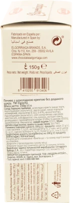 Печиво Elgovita 150г шоколадна крихта без цукру