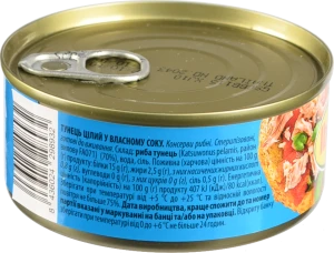 Тунець цілий у власному соку Iberica з/б 150г