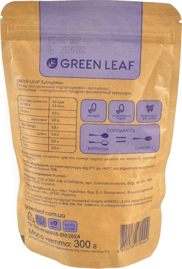Ерітрітол Green Leaf д/п 300г
