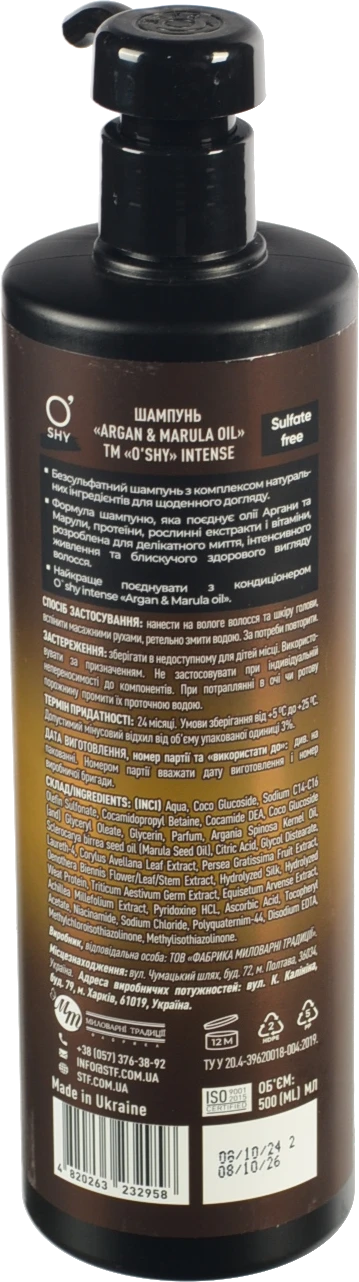 Шампунь Argan&Marula oil Живлення та блиск Intense O'shy 500мл