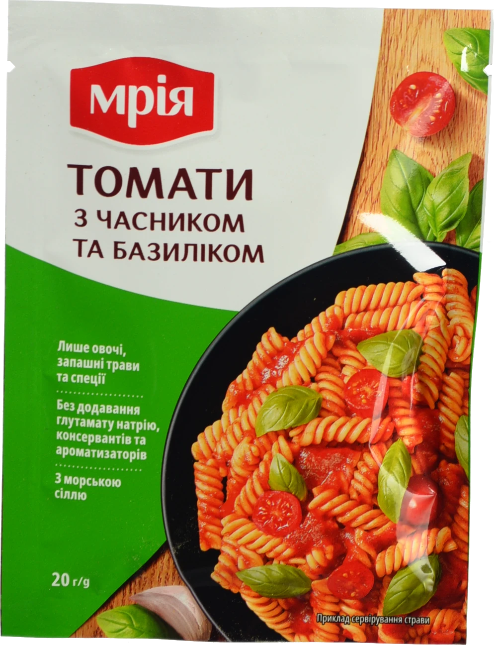 Приправа Мрія 20г томати з часником та базиліком