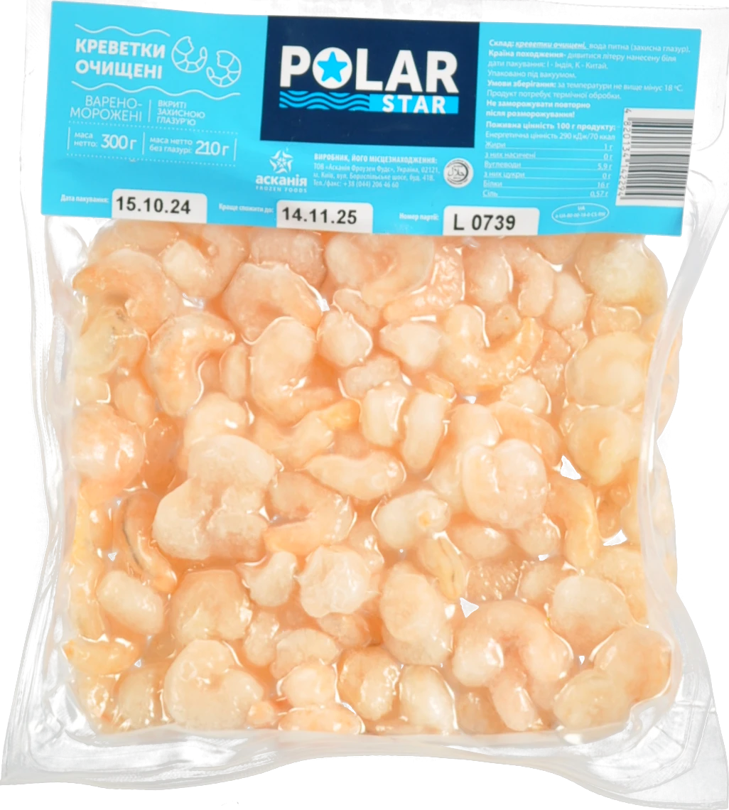 Креветки очищені Polar Star в/м в/у 300г