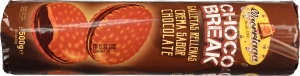 Печиво Elgorriaga 500г шоколадне chocobreak з наповнювачем шоколад