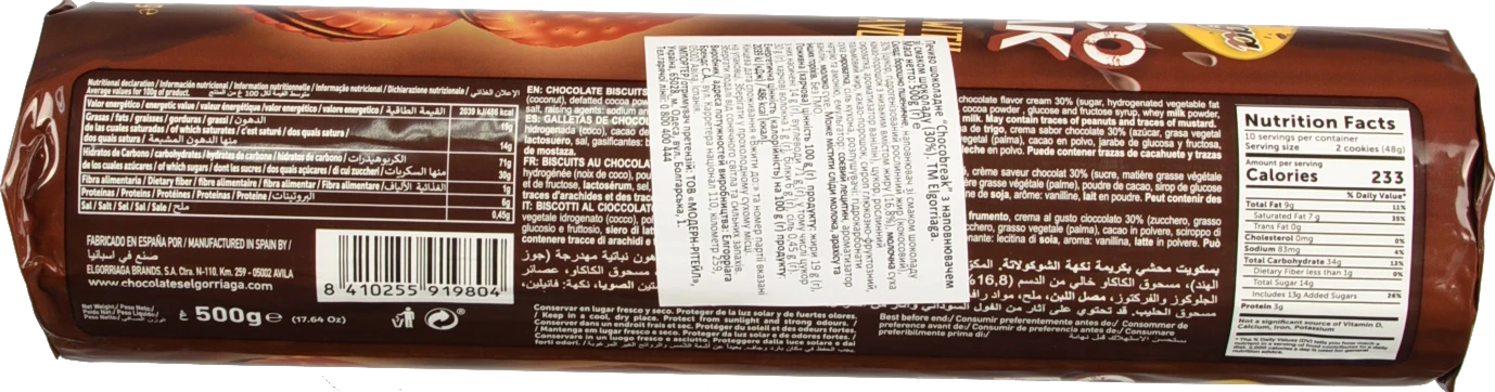 Печиво Elgorriaga 500г шоколадне chocobreak з наповнювачем шоколад