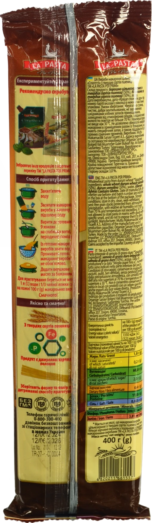 Макарони La Pasta 400г спагеті цільнозернові