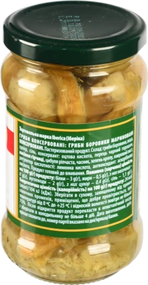 Гриби мариновані Боровики Iberica с/б 280г