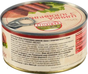 Шинка Kaniville 325г з яловичини