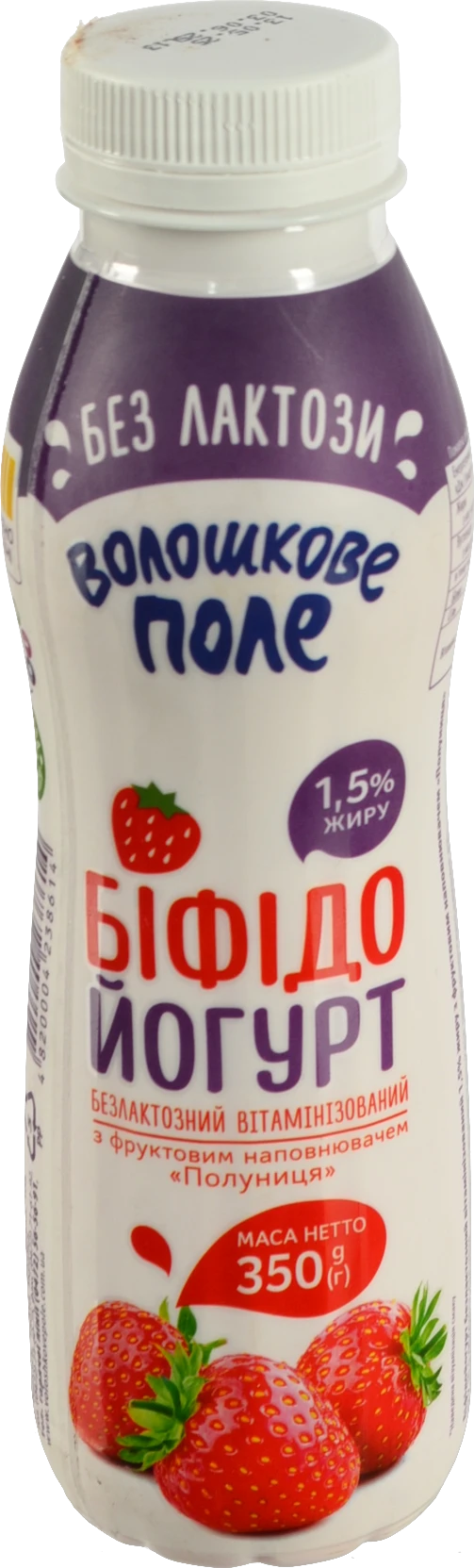 Біфідойогурт Волошкове поле 350г 1.5% полуниця безлактозний п/пл