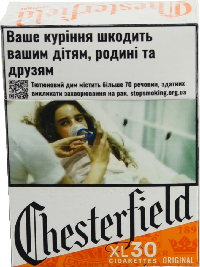 Сигарети Chesterfield Original XL 30 шт